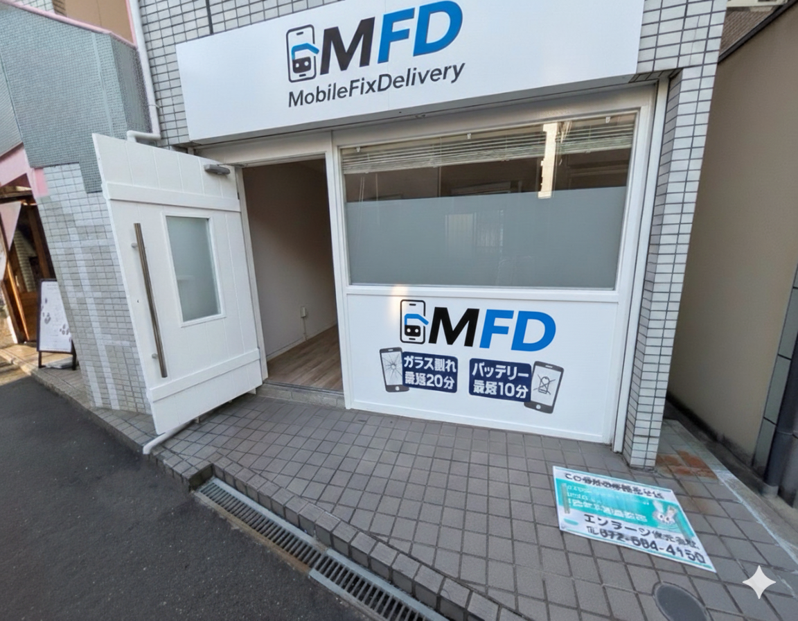 Mobile Fix Delivery 店舗外観