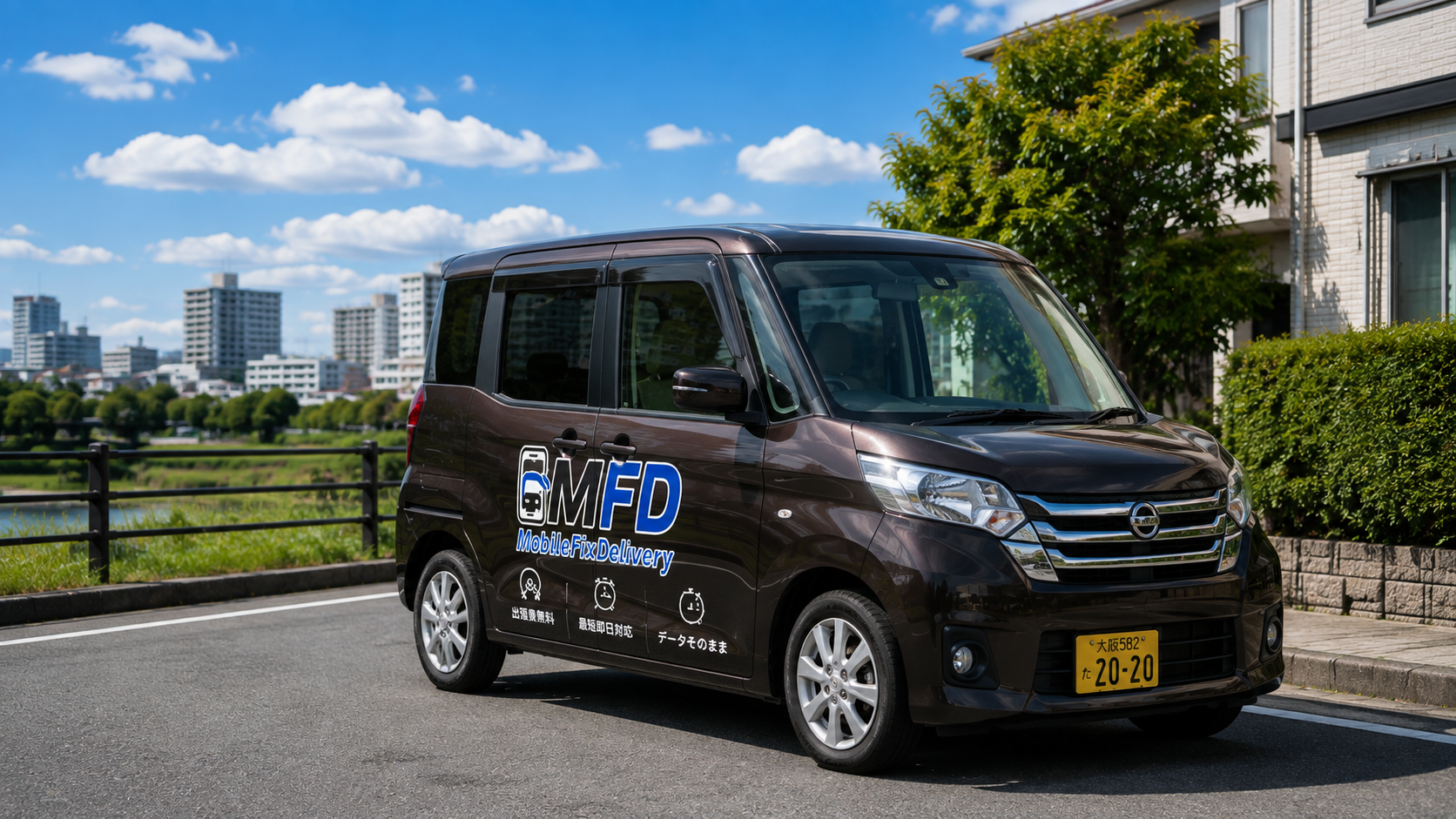 Mobile Fix Delivery 出張修理