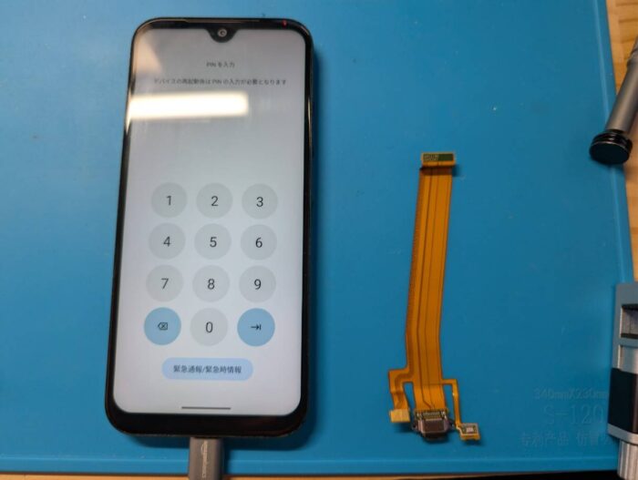 【修理事例】Android One S10 ドックコネクタ交換をさせていただきました!